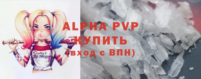 Alfa_PVP VHQ  купить наркотик  Богородск 