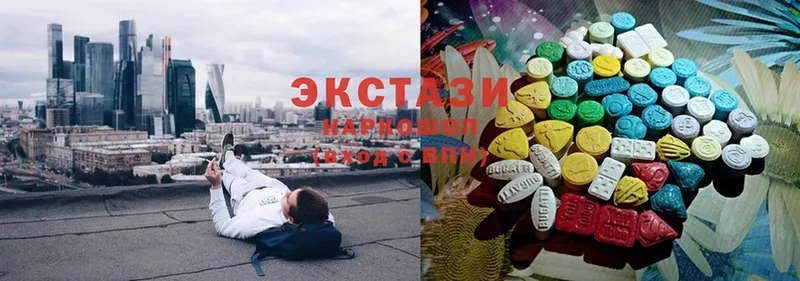 ЭКСТАЗИ диски  купить   Богородск 