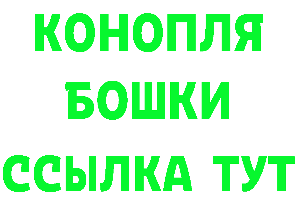 КЕТАМИН ketamine сайт darknet ОМГ ОМГ Богородск