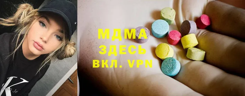 MDMA crystal  Богородск 